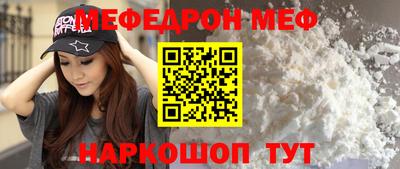молекула духа Кулебаки