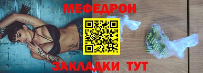 МДПВ Кунгур