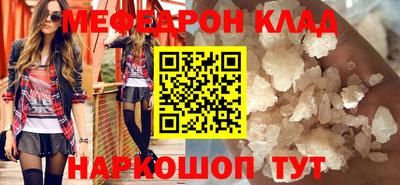 МДПВ Кунгур