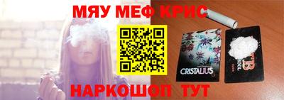 герыч Кумертау
