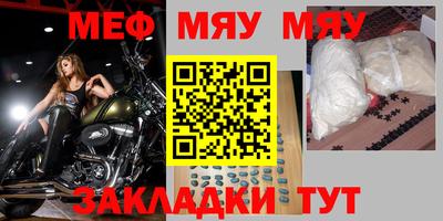 молекула духа Кулебаки