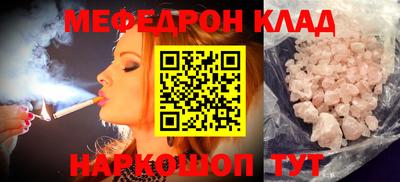 молекула духа Кулебаки