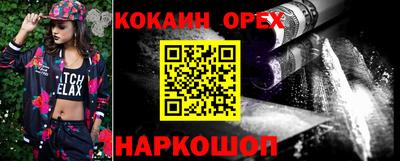 молекула духа Кулебаки
