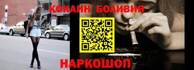 молекула духа Кулебаки