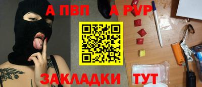 МДПВ Кунгур