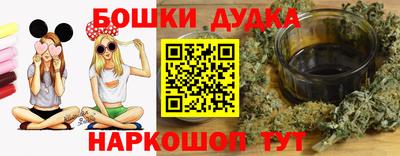 молекула духа Кулебаки