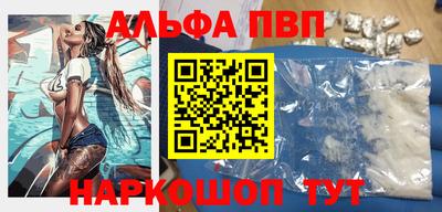 молекула духа Кулебаки