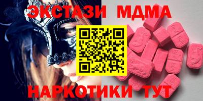 МДПВ Кунгур