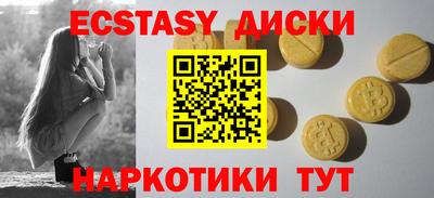 МДПВ Кунгур