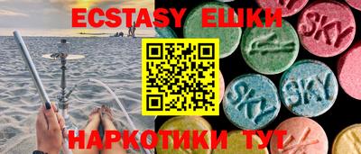 МДПВ Кунгур