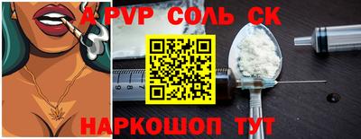 герыч Кумертау