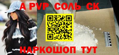 МДПВ Кунгур