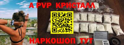 молекула духа Кулебаки