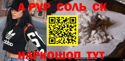 МДПВ Кунгур