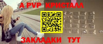молекула духа Кулебаки