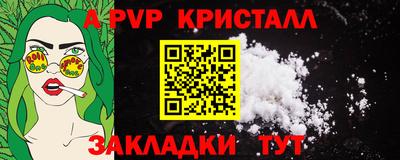 молекула духа Кулебаки