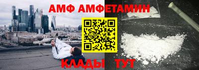 герыч Кумертау