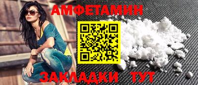 герыч Кумертау