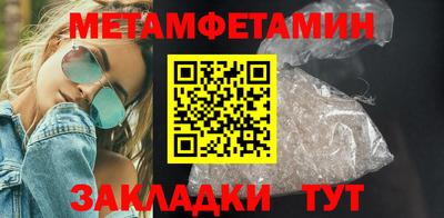 молекула духа Кулебаки
