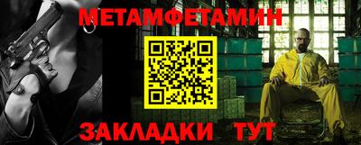 молекула духа Кулебаки