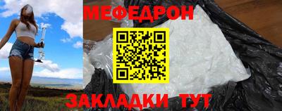 МДПВ Кунгур