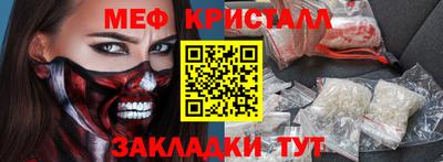 МДПВ Кунгур