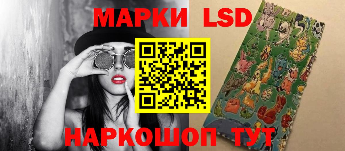 Заводоуковск  LSD-25 экстази кислота  Лсд 25 экстази ecstasy  hydra онион  Вход с VPN 