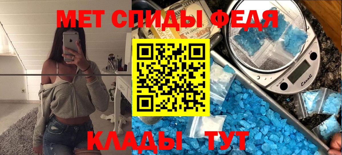 МЕТАМФЕТАМИН Methamphetamine Заводоуковск