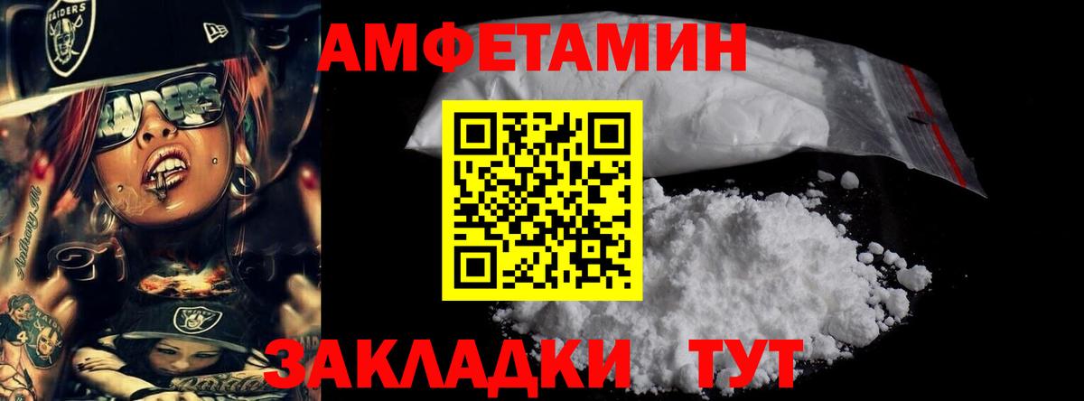 Первитин кристалл  Первитин кристалл  Первитин  Заводоуковск  Вход с VPN 
