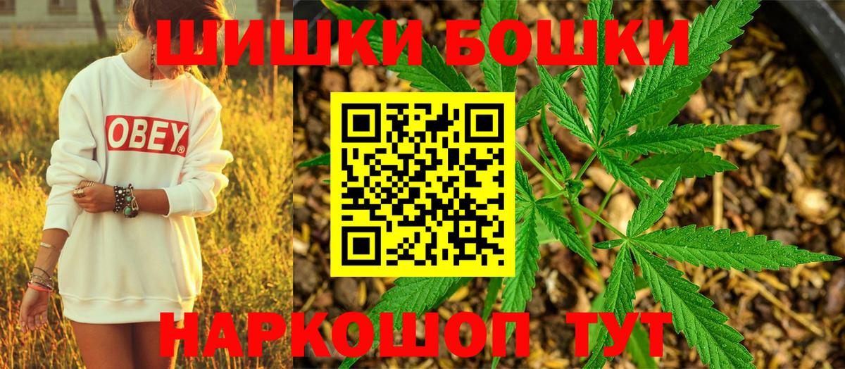 Марихуана OG Kush  МАРИХУАНА тримм  Вход с VPN  Заводоуковск  Конопля планчик 